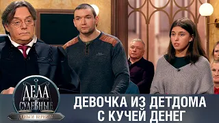 Дела судебные с Николаем Бурделовым. Деньги верните! Эфир от 20.10.23