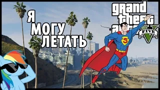 Баг (глайд) на полёт.GTA 5 Online (онлайн) версия 1.35!