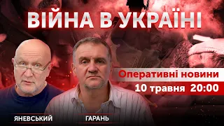 ⚡ Помер Леонід Кравчук. Цікаві факти і особисті спогади про Першого Президента. Яневський, Гарань