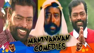 Manivannan Super Hit Comedy Collection | Arjun | Meena | R Sunderrajan | Karthik | Kumari Muthu