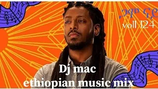 ያበዱ የሀገራችን ሙዚቃዎች  new ethiopian hot mix rophnan mix dj mac new non stop voll 124 new music 2024