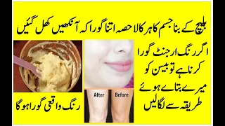 Gram Flour Face Mask For Skin Whitening | Besan Face Pack For Glowing Skin | Rang Gora