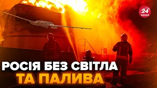 ⚡️МІНУС НПЗ! Дрони МАСОВАНО АТАКУВАЛИ Росію! Зникло світло