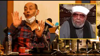 شاهد ماذا قال الفنان احمد بدير عن الشيخ الشعراوي في رأيه عن الفن والفنانين