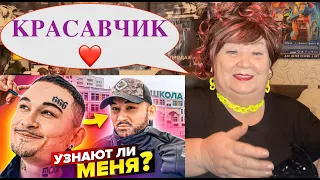 Иду в ШКОЛУ... Узнают ли меня ПАТПИЩИКИ без ТАТУХ????? (топ пранк 2021 шок контент) РЕАКЦИЯ НА ВЛОГ