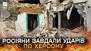 Нещасний Херсон! Росія кілька годин безперервно била по місту. Жахливі наслідки