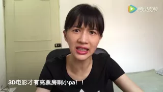 papi酱的周一放送——张总教你写剧本