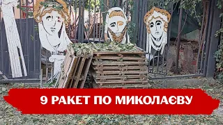 "Це жахіття, це трагедія": під обстріл у Миколаєві потрапив драмтеатр та житлові будинки