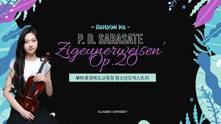 Classic Odyssey | Vn.So-hyun Ko, Zigeunerweisen Op. 20 by P. Sarasate