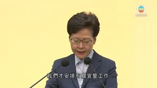 特首稱每日尚有區議員辭職 待情況穩定會安排宣誓工作