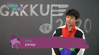 Hiro о фите с Andro и новом альбоме