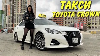 ТАКСИСТКА на Toyota CROWN КОРОНАМОБИЛЬ