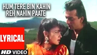 Hum Tere Bin Kahin Reh Nahin Paate Lyrical Video || Sadak || Sanjay Dutt, Pooja Bhatt