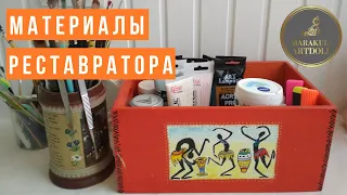 МАТЕРИАЛЫ ДЛЯ РЕСТАВРАЦИИ   КАК ОТРЕСТАВРИРОВАТЬ ПАЛЕЦ  MATERIALS FOR RESTORATION  TUTORIAL