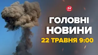 РФ оговтується від ударів! Розстрощені будинки та авто росіян – Новини за сьогодні 22 травня 9:00