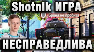 Sh0tnik ★ «ПОСТИРАЛ КОВРИК И ПОШЕЛ НАСТРЕЛ» ★ ДВА ХОРОШИХ БОЯ  НА АМХ М4 51