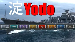 YODO GUN POWER // World of Warships