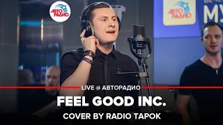 Gorillaz - Feel Good Inc. (cover by @RADIO TAPOK)