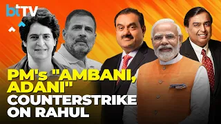 'For Years Rahul Gandhi Has Chanted Ambani, Adani's Name' PM Modi Hits Out At Congress