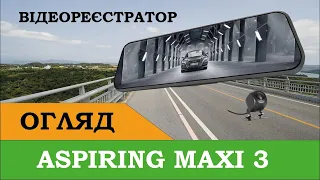 ASPIRING MAXI 3 SPEEDCAM, WIFI, GPS, ADAS