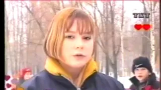 Фрагмент эфира телеканала "ТКТ" Петербург 14.02.2001