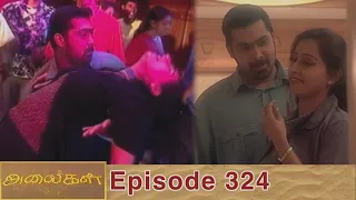 Alaigal Episode 324, 13/09/2020 | #VikatanPrimeTime