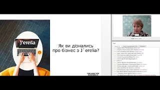 Вебінар 1.Як знайти партнера по бізнесу- Бізнес Школа №1 Джерелія