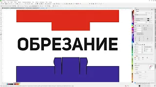 Как перенести защелку с одного макета на другой или вырезаем по кускам. Corel Draw от Деревяшкина