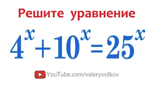 Как решать такие уравнения ➜ Олимпиадная математика