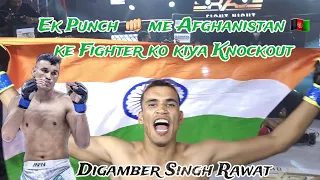 Digamber Singh Rawat | 🇮🇳 vs 🇦🇫 | Road to Brave Championship | #Banglore #MMA