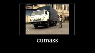 CumAss