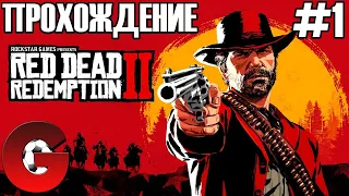 Red Dead Redemption 2 / ПРОХОЖДЕНИЕ #1 / GRACHOK НА ДИКОМ ЗАПАДЕ