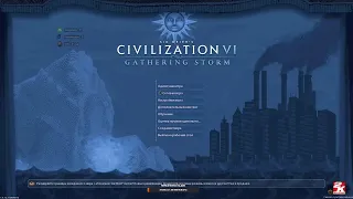 FFA Vanila Турнир Civilization VI ПОЛУФИНАЛЫ