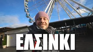 HAPPY TRAVELLER in HELSINKI | FINLAND