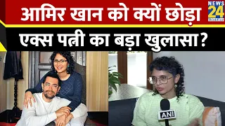 ‘Laapataa Ladies’ के लिए Aamir Khan की जगह Ravi Kishan को क्यों किया गया कास्ट, एक्स पत्नी ने बताया