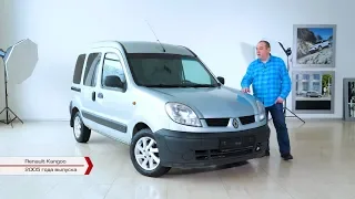 Renault Kangoo. Стоит ли брать? | Подержанные автомобили