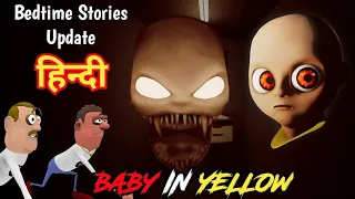 Baby In Yellow Bedtime And Mother Scary Stories - New Update Gameplay || Guptaji Or Misraji ||