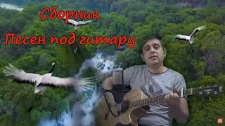 Formatia Curnut (Группа Курнуц) - Дворовые песни под гитару, ( Сборник дворовых песен) #курнуц