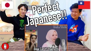 #116 Japanese React to Say So - Doja Cat Reacts To Rainych Japanese Cover Side By Side