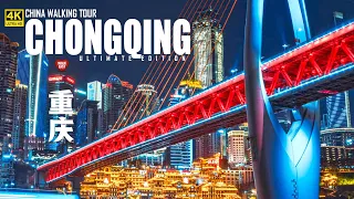 Magic of Chongqing, A Mind-blowing Walking Tour Video of the Craziest China's City