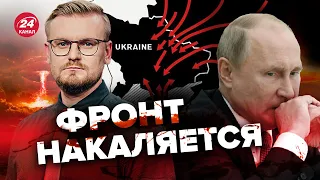 😱 РАЗВЕДКА о сроках окончания войны / РФ не будет бороться за Крым?