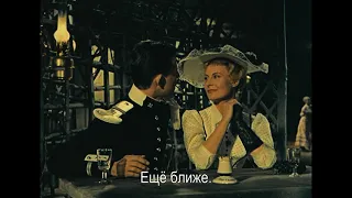 "Les grandes manoeuvres" | "Большие манёвры", 1955 (trailer, русские субтитры)