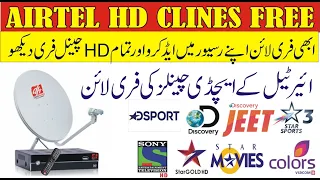 HOW TO MAKE AIRTEL  HD SD PANEL MAKE 100+ FREE CLINE