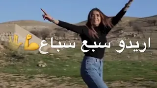 اغنية يما اني الي ريدو /لمى شريف /مع الكلمات/حالات وتساب يما اني الي ريدو | Lama Al sharif -