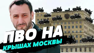 Путин хочет напомнить москвичам, что идет война – Виктор Верцнер