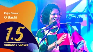 O Bashi (ও বাঁশি) | Kajol Dewan (কাজল দেওয়ান) | Dhaka International FolkFest 2019