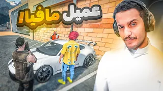 ابو كلبشه بمهمة جديدة ! 🔥 | قراند الحياة الواقعية