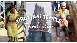 Tiruttani subramanya swamy temple history //most powerful god / small journey travelling vlog  //