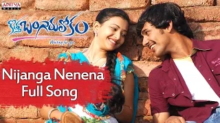 Nijanga Nenena Full Song || Kothabangarulokam Movie || Varun Sandesh, Swetha Basu Prasad