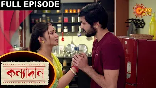 Kanyadaan - Full Episode | 08 Feb 2021 | Sun Bangla TV Serial | Bengali Serial